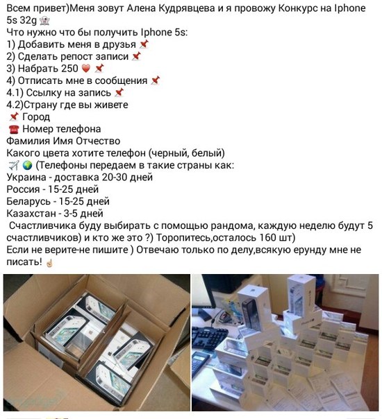 Интершоп 74 Интернет Магазин