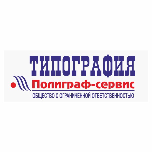 Полиграф Миасс Интернет Магазин