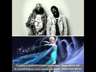 музыка спайс отпусти меня музыка спайс отпусти меня