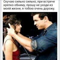 Лола Орманова