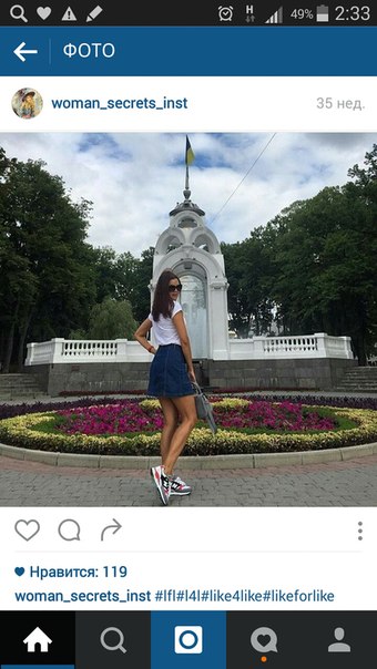 Карина Щветко, Казахстан, Экибастуз