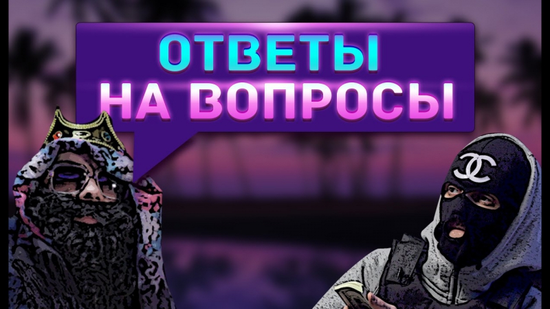 BRB SHOW, Ответы на