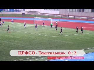 Текстильщик Смоленск Магазин Сайт