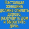 Аватар: Ольга Симбиренко