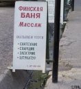 Маргарита Рантамаа, Санкт-Петербург, Россия, 