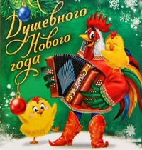 Ирочка Ильина