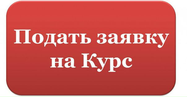 Магазин Учись На 5