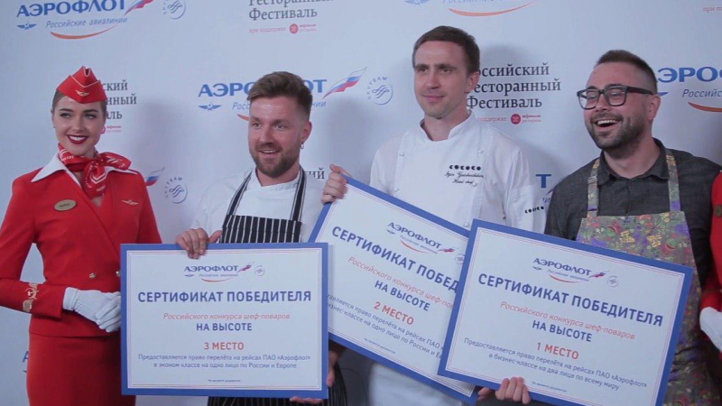 Первый в России кулинарный поединок по разработке