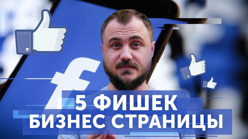 оформление рекламы в инстаграме