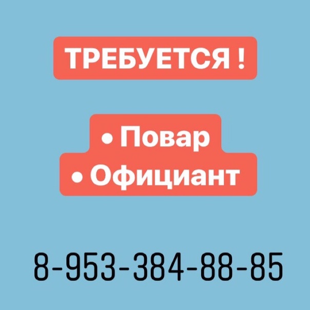 Н Тура Интернет Магазин
