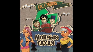 Все_CRAZY Мотопед / Motorped