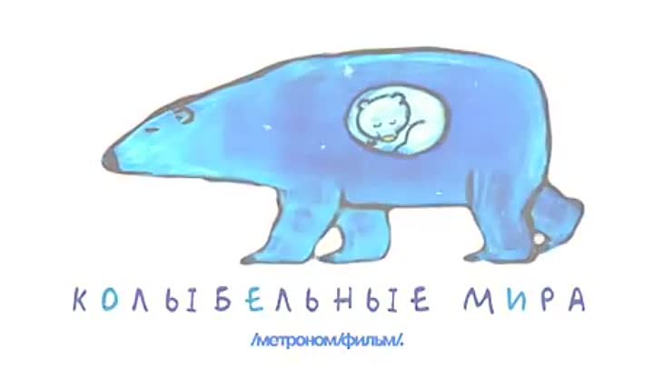 По континентам, изображение №7