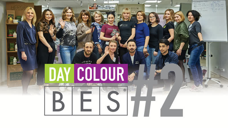 DAY COLOUR BES, 2, май