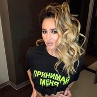 Ольга Бузова