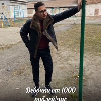 Александр Мищенко