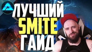 ПОЧЕМУ Я НЕ СНИМАЮ ГАЙДЫ