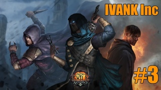 Path of Exile #3 from IVANK Inc