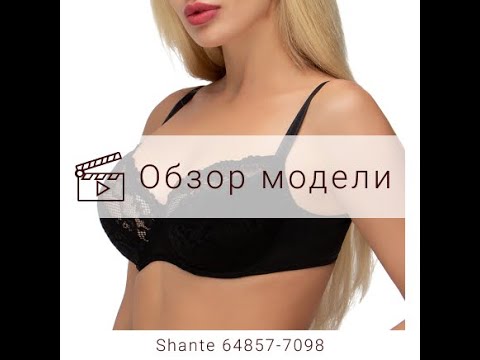 Классический бюстгальтер, цвет
