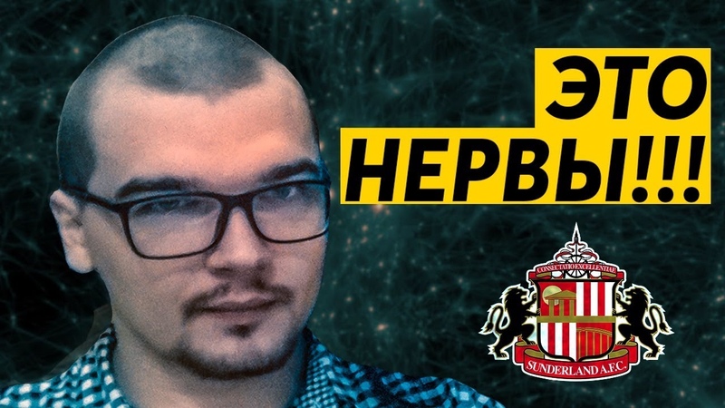 КАРЬЕРА FM 19 ВЫПАЛИ ВОЛОСЫ ОТ