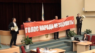 Работа Саратовской облдумы блокирована