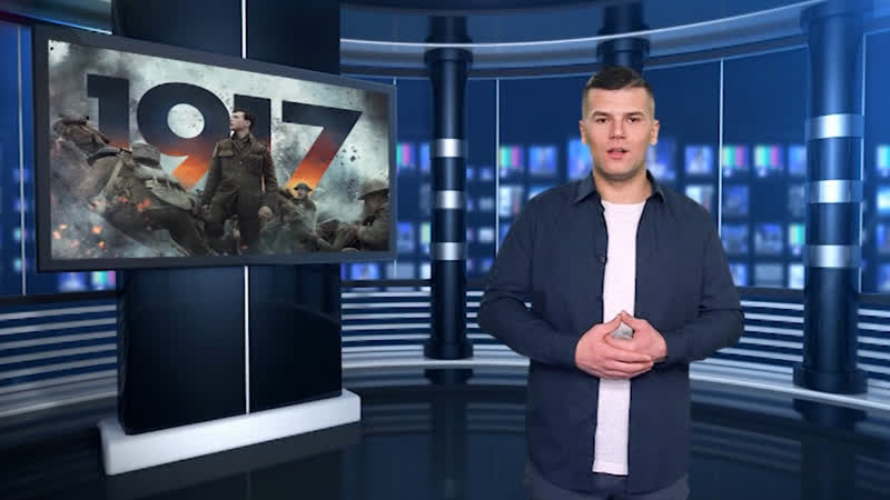 Широкий экран: 30 января 5