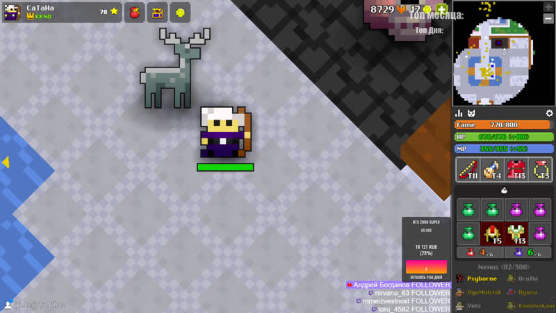 day, 4 ppe BARD RUS low