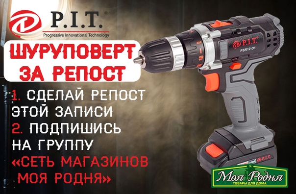 Мрмаг Пенза Интернет Магазин Каталог