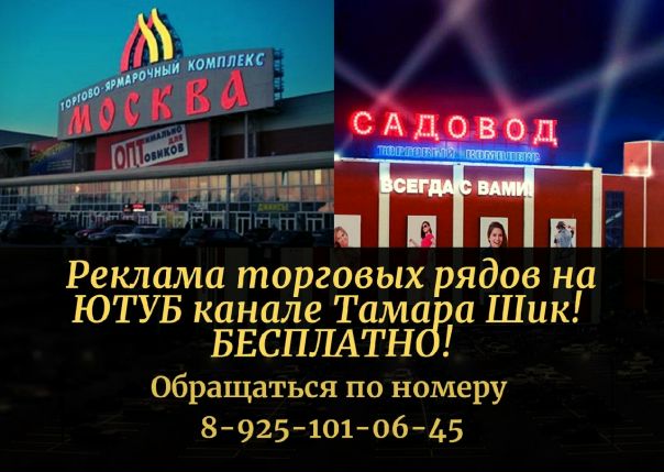 Велдиш Магазин Товаров Для Дома На Мкаде