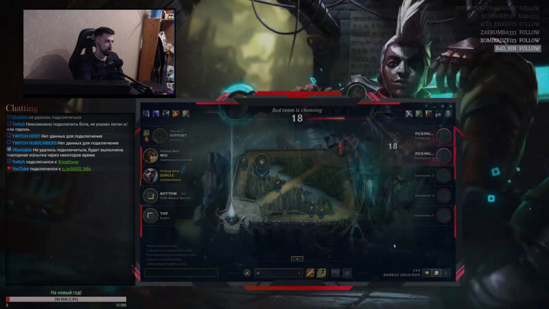 Tryhard Solo Q ( EUW) Plat 3. ( RUS) Plat