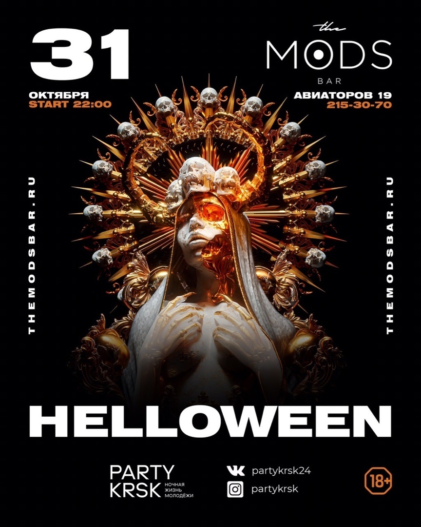 Афиша Красноярск HALLOWEEN / 31 Октября / MODS BAR