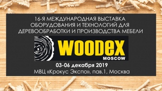Обзор выставки Woodex 2019. ALLREADY