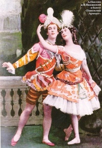 павильон армиды дягилев. павильон армиды. павильон армиды балет фокин. павильон армиды. балеты фокина павильон армиды.