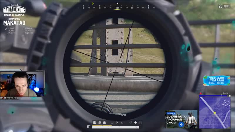 makata O AWM и ее жертвы, Не дали 15 (, BEST