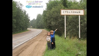 Из пункта А в пункт B отправился пешеход Через 2 часа после него по тому же маршруту велосипедист мотоциклист решение репетитор