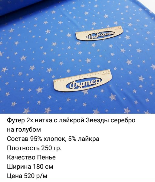 Магазин Бобренок Кострома Каталог Товаров