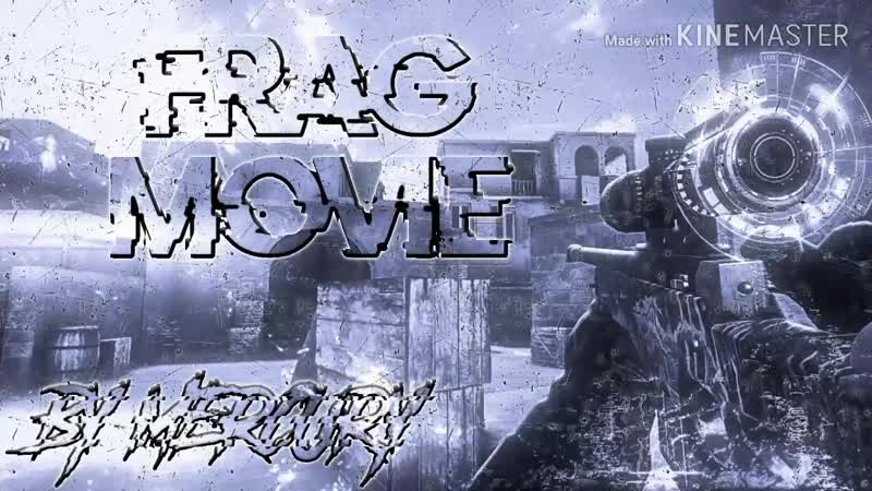 Без