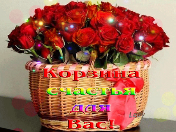 Открытка счастья вам мои друзья