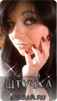 №3, Анна Болехан, 31 год, Запорожье №3, Анна Болехан, 31 год, Запорожье