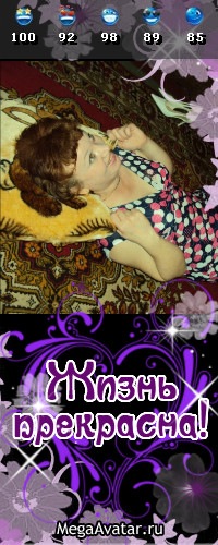 №7, Любовь Китаева №7, Любовь Китаева