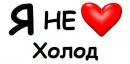 Фотография Татьяна Махметова