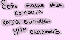 №5 Айгерим Уркумбаева-Слямова 07.01.1991: профиль, фото, статус - ВКонтакте №5 Айгерим Уркумбаева-Слямова 07.01.1991: профиль, фото, статус - ВКонтакте
