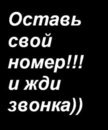 №96, Андрей Гнатюк, 35 лет, Тернополь №96, Андрей Гнатюк, 35 лет, Тернополь
