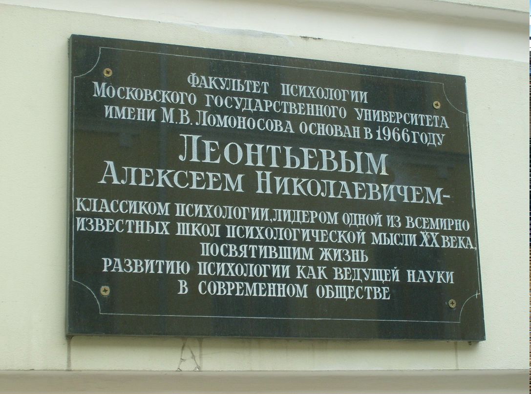 Илья Свешников | Саратов