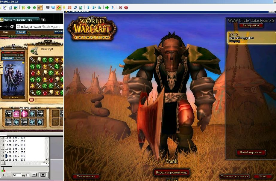 №9, Petja Ганчерук, 41 год, Киев №9, Petja Ганчерук, 41 год, Киев