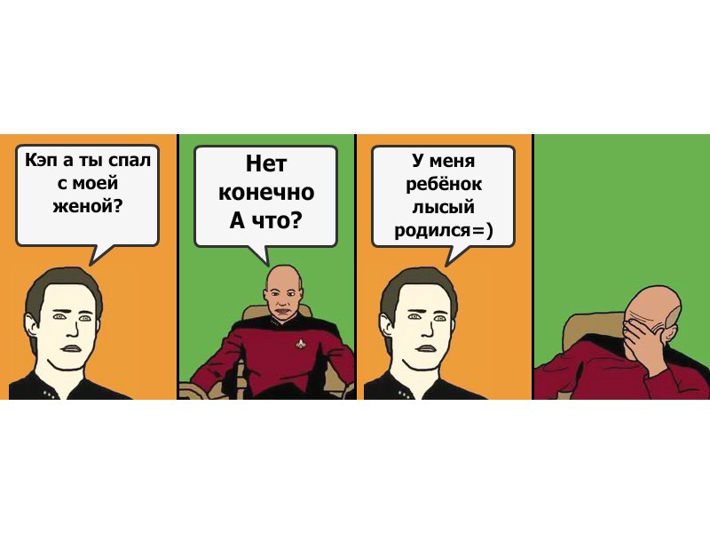 Паша Абрамов | Маркова