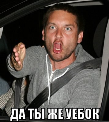 Захар Mango | Калининград