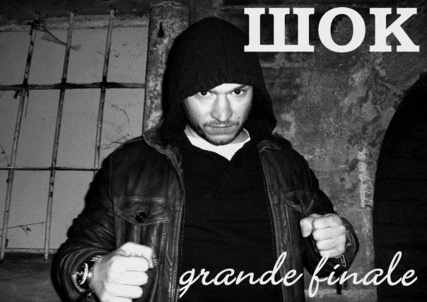 №146, Димон Ярёменко №146, Димон Ярёменко