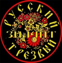 №7 Александр Маслов
