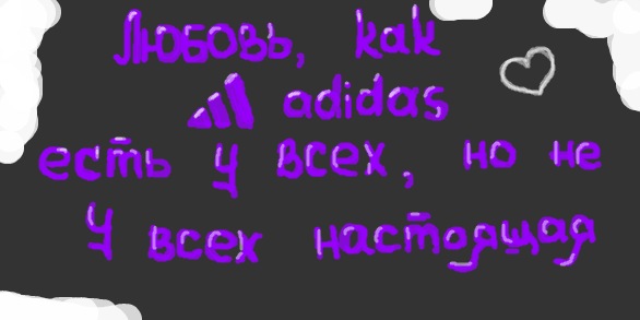 №114, Мария Фролова №114, Мария Фролова