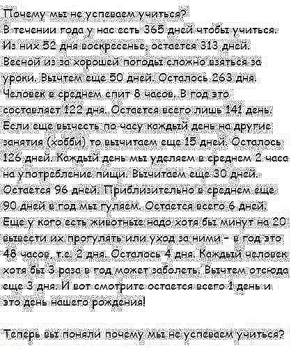 Татьянка Жгилёва фото со стены #4